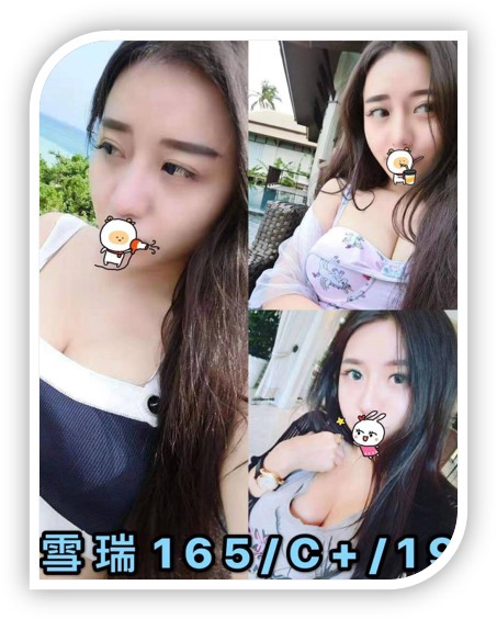 雪瑞-台北外約妹