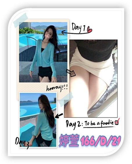 婷萱-台北外約妹