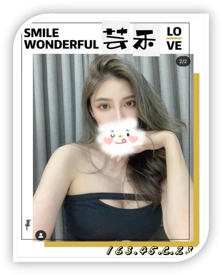 台中外送茶妹-芸禾