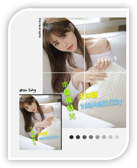 台南叫小姐的妹妹-王沐妍