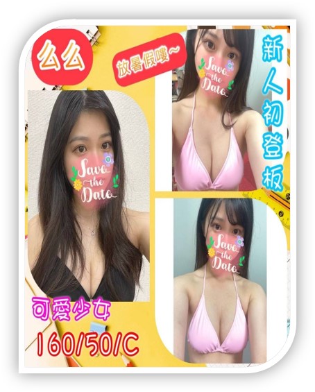 彰化漂亮外約茶妹-