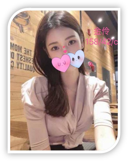 台中最漂亮外送茶妹-金伶