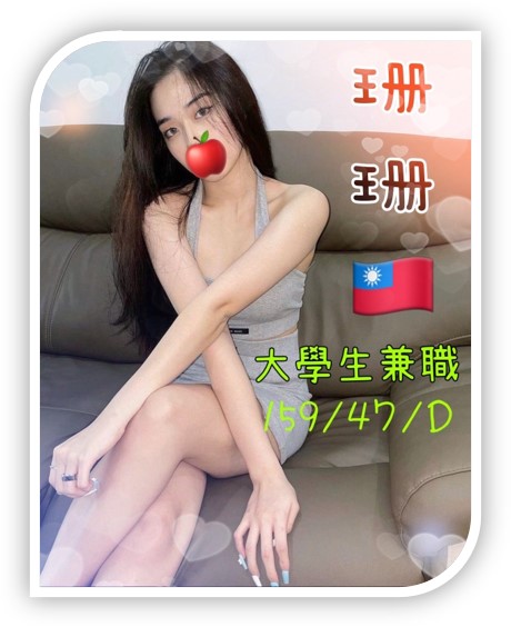 2023年優質高雄叫外約小姐-珊珊