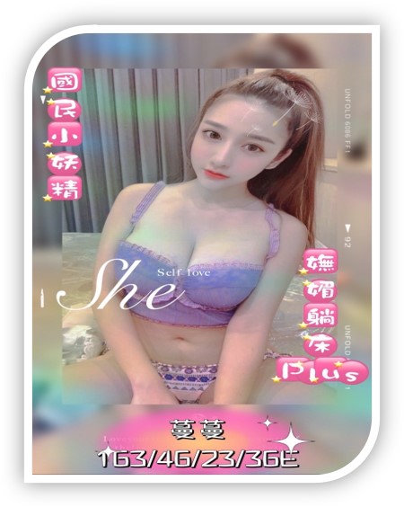 2023年台南新進名單-