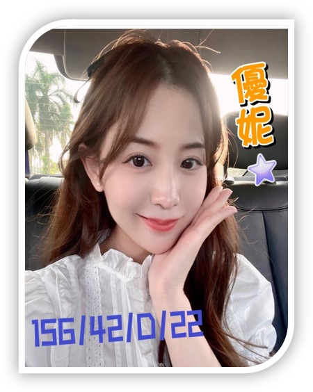 2023年台南新進名單-