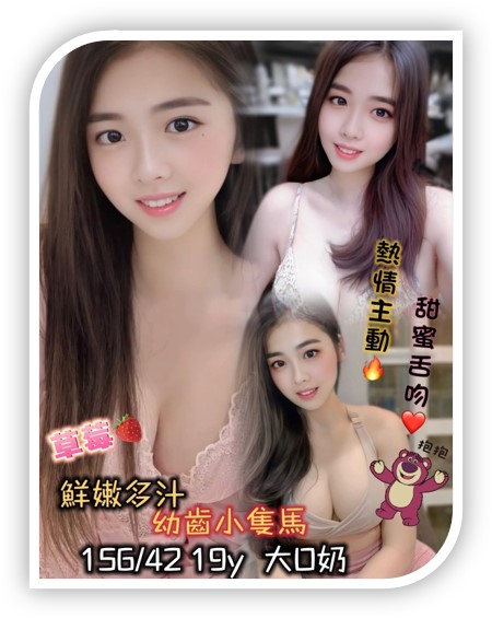 2023年台南新進名單-