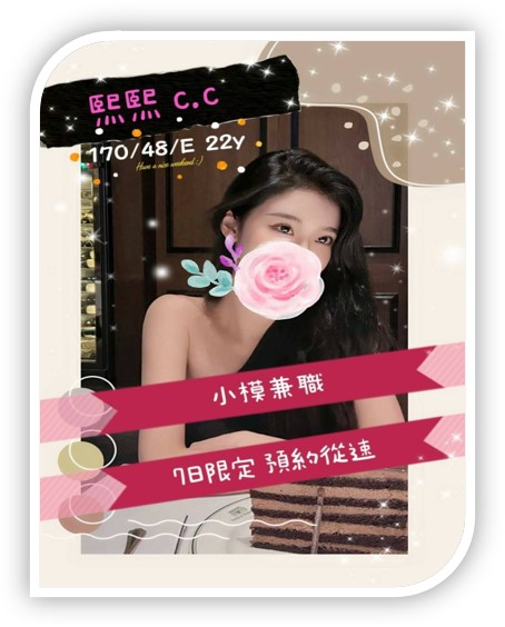 2023年台中限定外約妹-熙熙