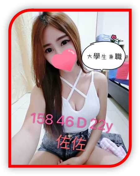 2023叫小姐-佐佐