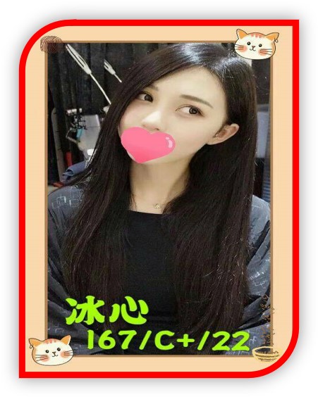 2023台北漂亮外約妹小姐-冰心