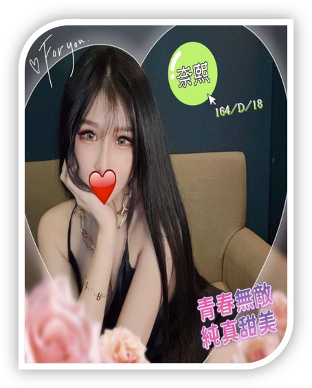 2023台北外約妹-米恩