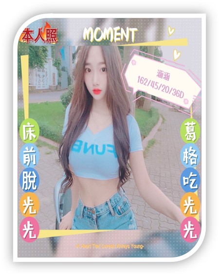 2023台南叫小姐-涵涵