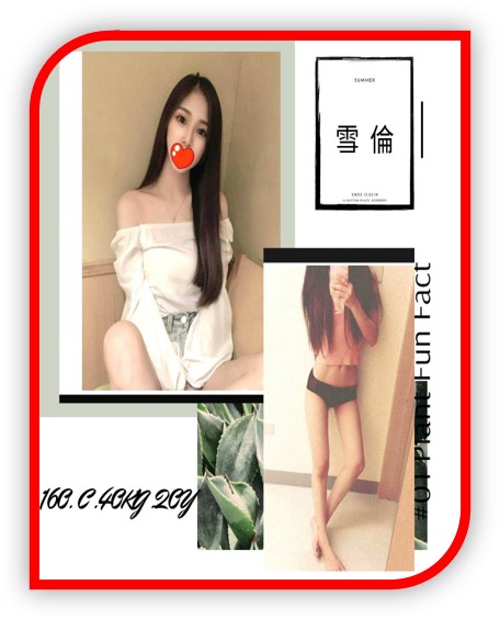 2023屏東新上檔外約小姐-雪倫