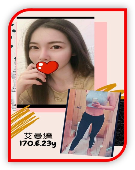 2023桃園叫小姐-艾曼達
