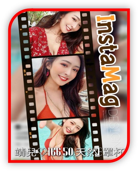 2023嘉義外約茶妹-靖兒