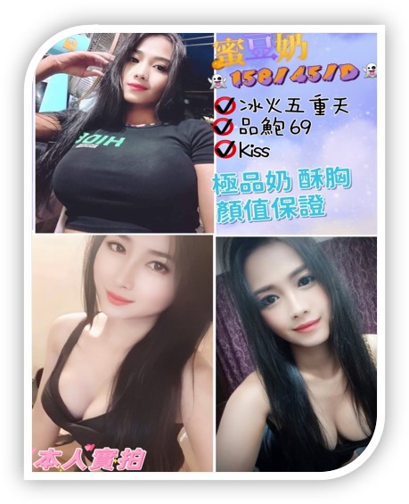 2023屏東外約妹-密但