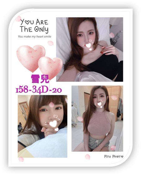 2023台北外約妹-雪兒