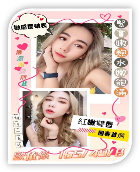 2023屏東外約妹-小歐