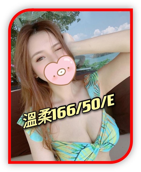 2023高雄外約妹-溫柔