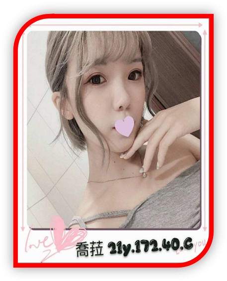 2023彰化外約正妹-喬菈