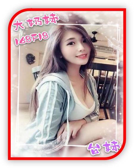 台中2023最新外約妹-小妹