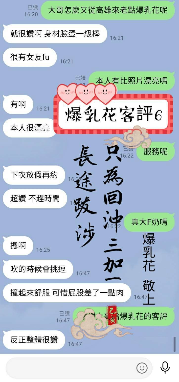 嘉義外約茶心得