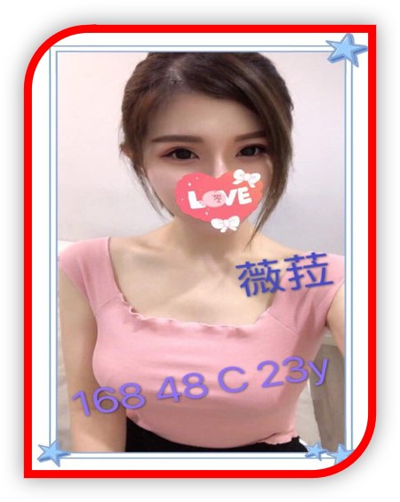 2023桃園外約妹-薇拉