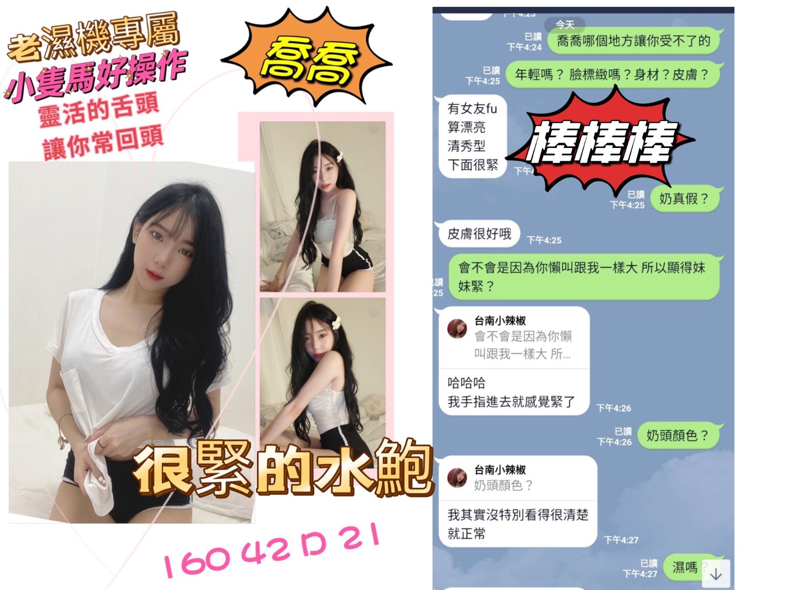 高雄體驗外送茶的心得分享